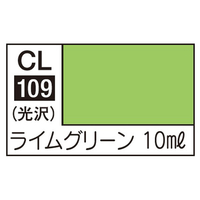 GSIクレオス Mr．カラー LASCIVUS Aura(ラスキウス アウラ)ライムグリーン CL109ﾗｽｷｳｽﾗｲﾑｸﾞﾘ-ﾝN