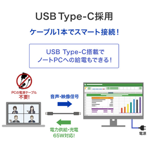 I・Oデータ USB Type-C搭載&フリースタイルスタンド採用 27型 液晶ディスプレイ ブラック LCD-C272SDB-FX-イメージ4