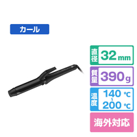 VS カールアイロン(32mm) ブラック 32mm VSI-3214/KJ