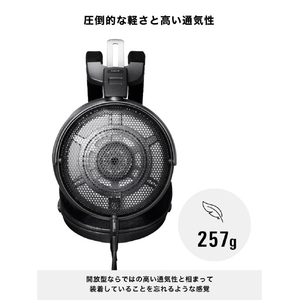 オーディオテクニカ オープンエアーダイナミックヘッドホン ATH-ADX3000-イメージ17