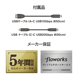 I・Oデータ USB 20Gbps USB-C/USB-A対応 ポータブルSSD 4TB (受注生産) シャンパンゴールド SSCA-SUW4CP-イメージ10