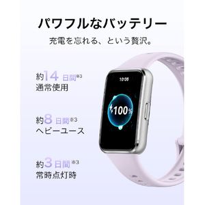 Huawei Band 11 Purple CDY-B19-PR-イメージ5