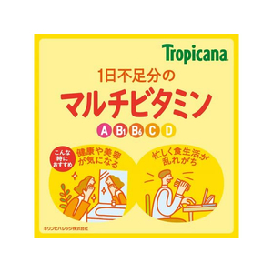 キリンビバレッジ トロピカーナエッセンシャルズ マルチビタミン 330mL 12本 FC872RV-イメージ4