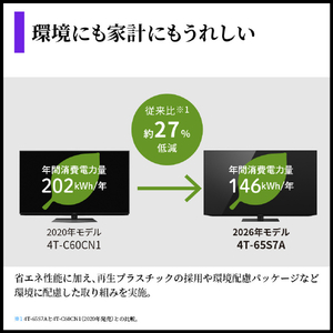 シャープ 55V型4Kチューナー内蔵4K対応有機ELテレビ AQUOS OLED 4T-55S7A-イメージ18