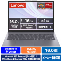 レノボ IdeaPad Slim 3 Gen 10 ルナグレー 83K8007DJP