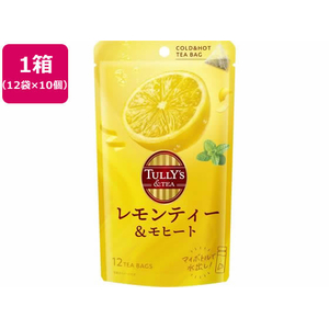 伊藤園 TULLY’S&TEA レモンティ&モヒート 12袋×10個 FC251TF-イメージ1