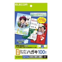エレコム ハガキ/両面スーパーファイン/厚手/100枚 ホワイト EJH-WSFN100