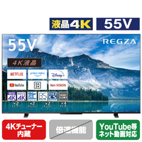 REGZA 55V型4Kチューナー内蔵4K対応液晶テレビ M550Mシリーズ 55M550M