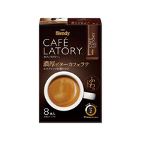 味の素ＡＧＦ ブレンディ カフェラトリー スティック 濃厚ビターカフェラテ 8本 F349413-24
