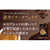 味の素ＡＧＦ ブレンディ カフェラトリー スティック 濃厚ビターカフェラテ 8本 F349413-24-イメージ2