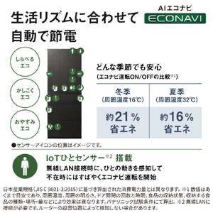 パナソニック 【フレンチドア】601L 6ドア冷凍冷蔵庫 ストーンブラック NR-F60WX3-K-イメージ13