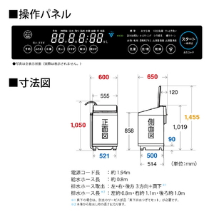 SHARP 11kgタテ型洗濯乾燥機 シルバー系 ES-PT11L-S-イメージ4