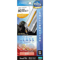 ラスタバナナ iphone17e/16e/14/13/13 pro用 貼付革命 放熱ｺﾞﾘﾗｶﾞﾗｽ 光沢 クリア MTK5085IP5E