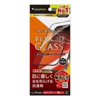 トリニティ iPhone17/16Pro用[FLEX3D]目にやさしい赤色光変換複合フレームガラスブラック TR-IP25M2-G3-RLCCBK
