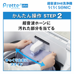 AQUA 10．0kgインバーター全自動洗濯機 Prette plus(プレッテプラス) ホワイト AQW-VX10A(W)-イメージ7