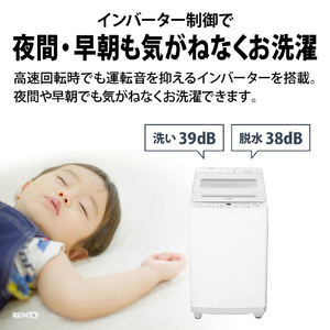 SHARP 11kgインバーター全自動洗濯機洗剤自動投入 ホワイト ES-SW11L-W-イメージ14