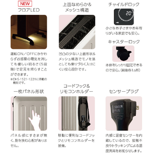 コロナ 自然対流形電気暖房機 ノイルヒート ホワイトベージュ DHS-1526(CW)-イメージ3