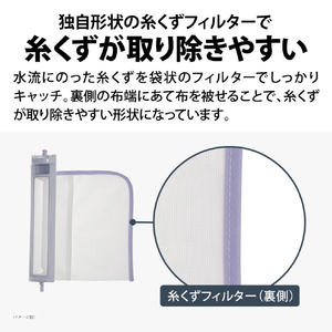 SHARP 10kgインバーター全自動洗濯機洗剤自動投入 ホワイト系 ES-SW10L-W-イメージ13