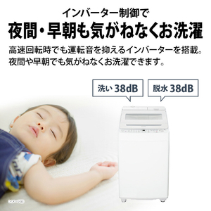 SHARP 10kgインバーター全自動洗濯機洗剤自動投入 ホワイト系 ES-SW10L-W-イメージ14