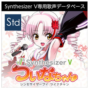AHS Synthesizer V ついなちゃん ダウンロード版[Win/Mac/Linux ダウンロード版] DLｼﾝｾｻｲｻﾞ-ﾌﾞｲﾂｲﾅﾁﾔﾝHDL-イメージ1