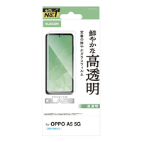 エレコム OPPO A5 5G用 ガラスフィルム 高透明 PM-O252FLGG