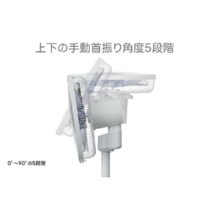 おおたけ フルリモコン リビングDC扇風機 ホワイト GF-DC326FR-W-イメージ3