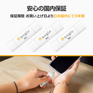 e angle USB3．2(Gen1)TypeC-A対応USBメモリ 32GB 2個セット ホワイト SETANGVCRUAC032AWX2-イメージ9
