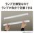 パナソニック LEDラインランプ多目的灯/ランプ別売(20形相当 中間スイッチ付き電源コード) HH-SN0135-イメージ10