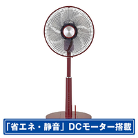 おおたけ フルリモコン リビングDC扇風機 レッド GF-DC326FR-R