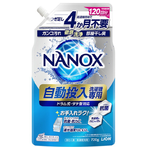 ライオン NANOX 自動投入洗濯機専用(720g) NANOXｼﾞﾄﾞｳﾄｳﾆﾕｳｾﾝﾖｳ720G-イメージ1