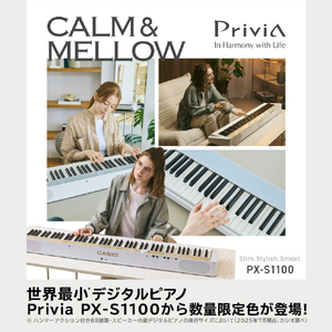 カシオ 電子ピアノ Privia メローベージュ PX-S1100MB-イメージ12
