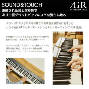 カシオ 電子ピアノ Privia メローベージュ PX-S1100MB-イメージ15