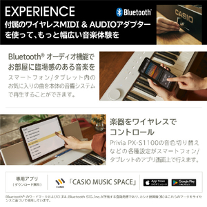 カシオ 電子ピアノ Privia メローベージュ PX-S1100MB-イメージ16