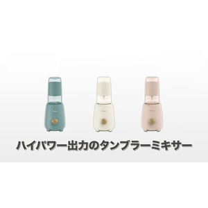 e angle タンブラーミキサー ティール ANGC-JMT40-A-TL-イメージ2