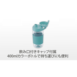 e angle タンブラーミキサー ティール ANGC-JMT40-A-TL-イメージ3