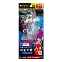 トリニティ iPhone17/16Pro用[FLEX3D]ゴリラガラス反射防止黄色くないブルーライト低減複合フレームガラスブラック TR-IP25M2-G3-GOB3AGK