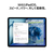 Apple 13インチiPad Air Wi-Fiモデル 128GB パープル MH5T4J/A-イメージ4