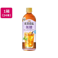 コカ・コーラ 紅茶花伝 無糖 アールグレイアイスティー 650mL 24本 FCE048J-54519