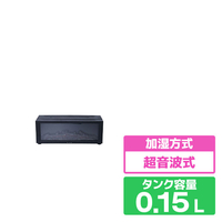 エレス アロミスト　シュミネ ブラック AM-CH26BK