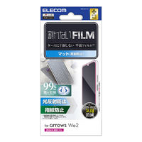エレコム arrows We2用フィルム 指紋防止 反射防止 PM-F241FLF