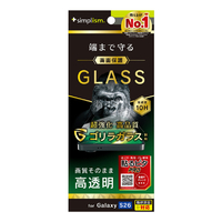 トリニティ Galaxy S26用ゴリラガラス 高透明 画面保護強化ガラス TR-GA26S-GL-GOCC
