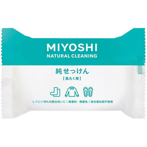 ミヨシ石鹸 New純せっけん F048716-イメージ1