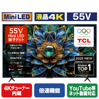 TCL 55V型4Kチューナー内蔵4K対応液晶テレビ e angle select 55C69K