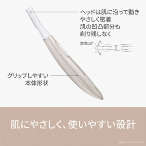 パナソニック フェイスフェリエ ベージュ ES-WF53-E-イメージ4