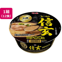 明星食品 札幌らーめん 信玄 コク味噌味 121g×12食 FCT8809-35