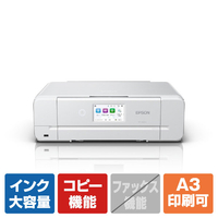 エプソン A3カラーインクジェット複合機 EP-988A3