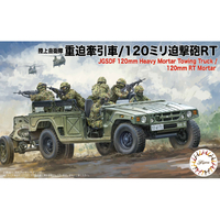 フジミ模型 陸上自衛隊 重迫牽引車/120ミリ迫撃砲RT ﾌｼﾞﾐ72M20ﾘｸｼﾞｹﾝｲﾝｼﾔ