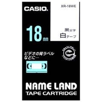 カシオ カシオネームランドテープ XR-18WE