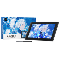 XP-PEN 液晶タブレット Artist 12-3rd ブラック ART1213RDBK_JP