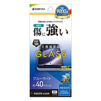 ラスタバナナ AQUOS wish6用 ガラスフィルム BLC クリア GE5358AW6